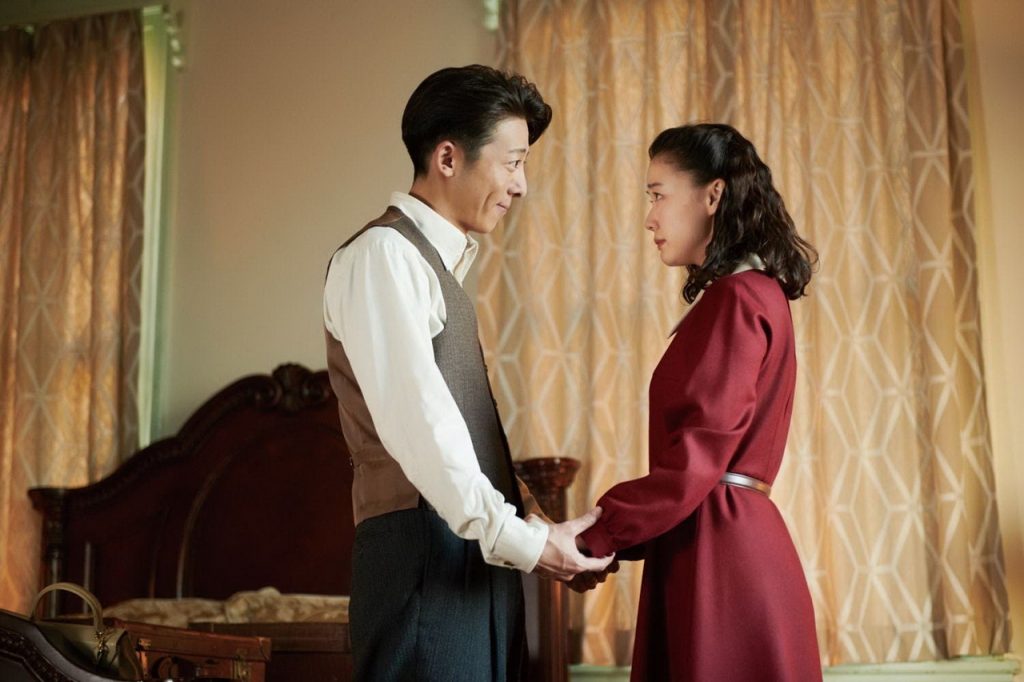  یو آئوی و ایسی تاکاهاشی در «همسر یک جاسوس»